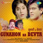 Gunahon Ka Devta (1967) Mp3 Songs